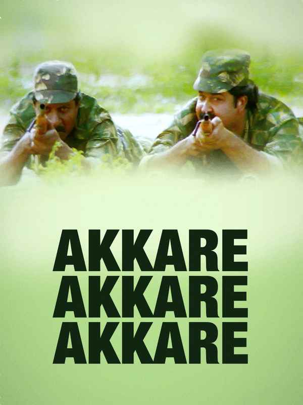 Akkare Akkare Akkare Poster 2