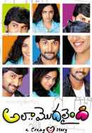 Ala Modalaindi Poster 5