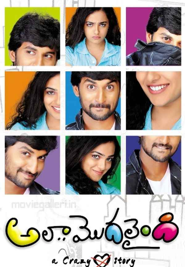 Ala Modalaindi Poster 5