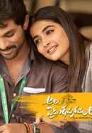 Ala Vaikunthapurramloo Poster 4