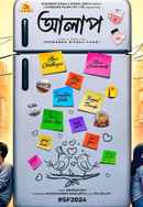 Alaap (আলাপ) Poster 2