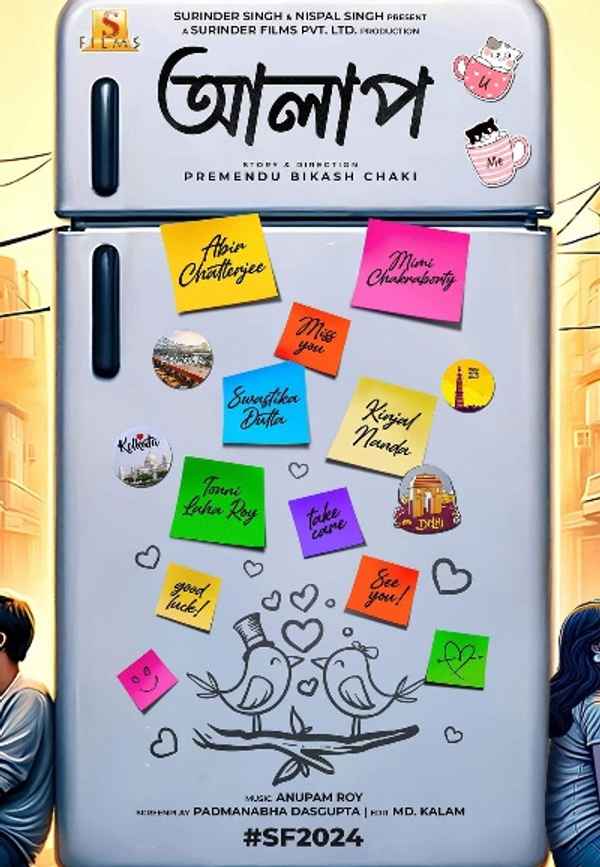 Alaap (আলাপ) Poster 2