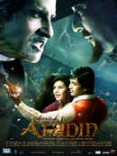 Aladin Poster 6