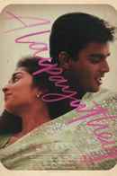 Alaipayuthey Poster 2
