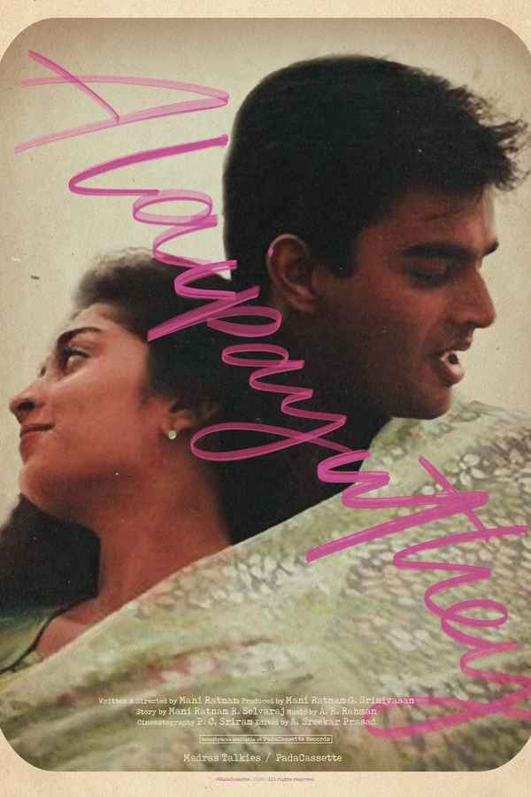 Alaipayuthey Poster 2