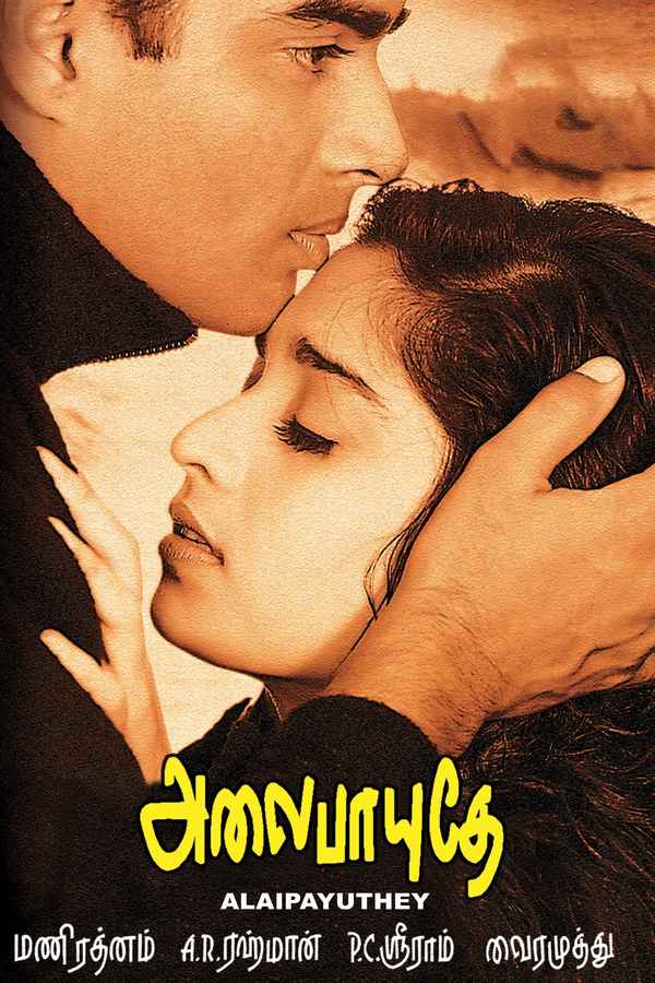 Alaipayuthey Poster 6