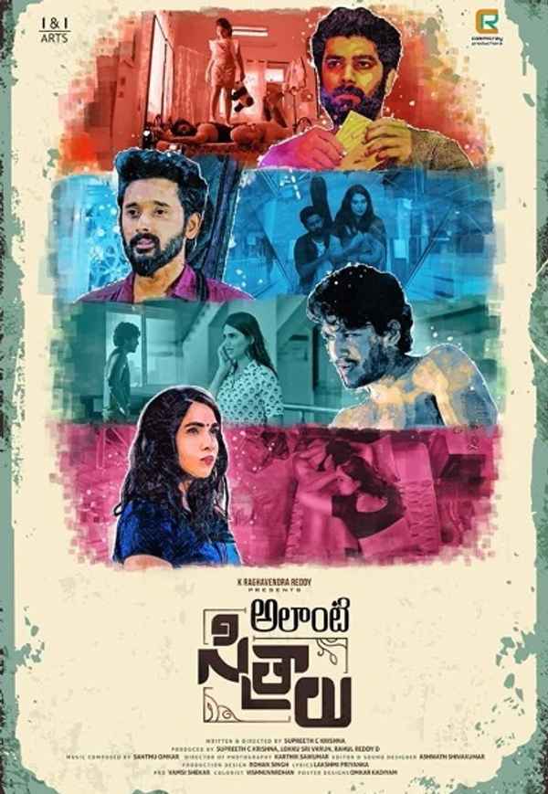 Alanti Sitralu Poster 5