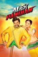 Alex Pandian Poster 6
