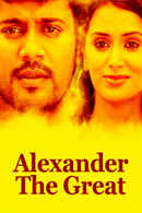 Alexander the Great Poster 1