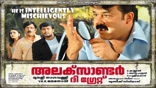 Alexander the Great Poster 5