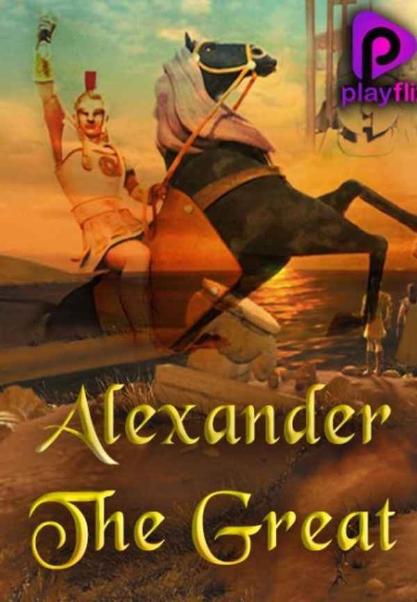 Alexander The Great Poster 3