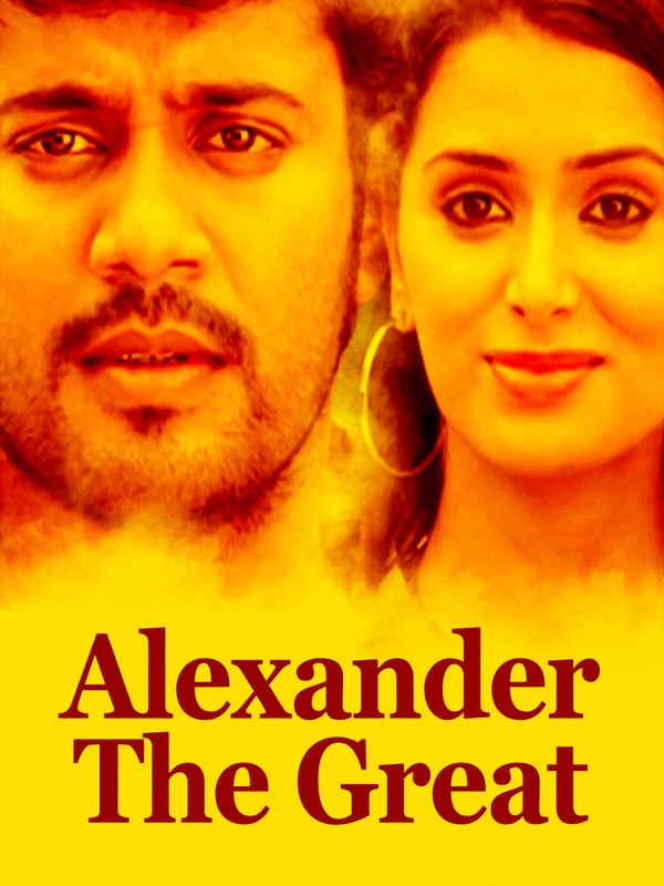 Alexander the Great Poster 2