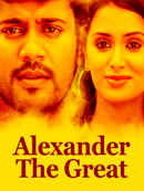 Alexander the Great Poster 3