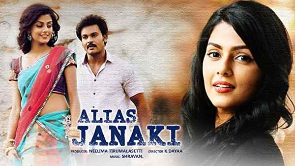Alias Janaki Poster 6