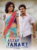 Alias Janaki Poster 4
