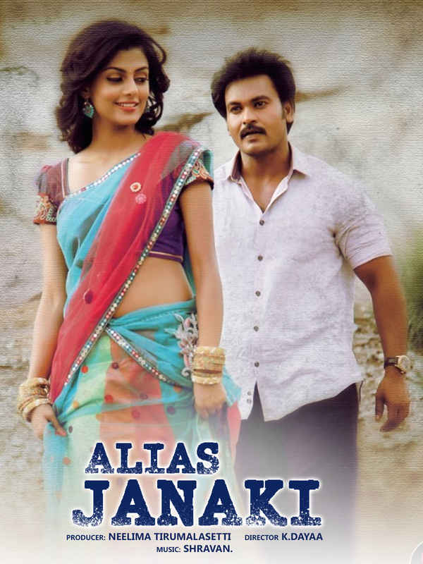 Alias Janaki Poster 4