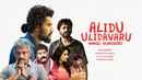 Alidu Ulidavaru Poster 5