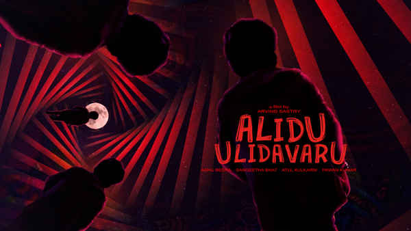 Alidu Ulidavaru Poster 1