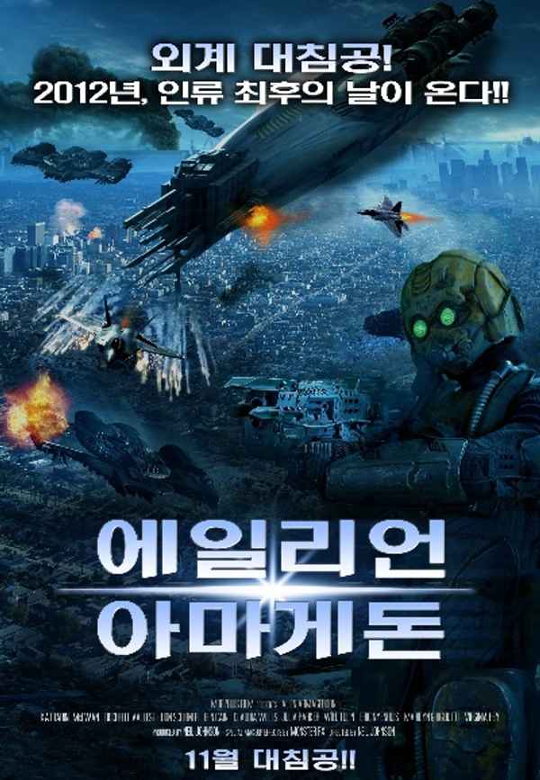 Alien Armageddon Poster 2