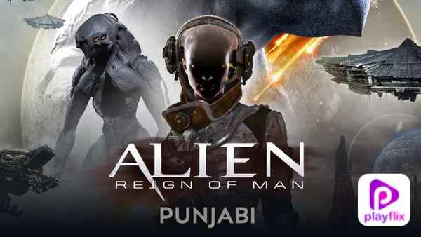 Alien Reign of Man Poster 7