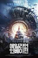 Alien Siege Poster 4