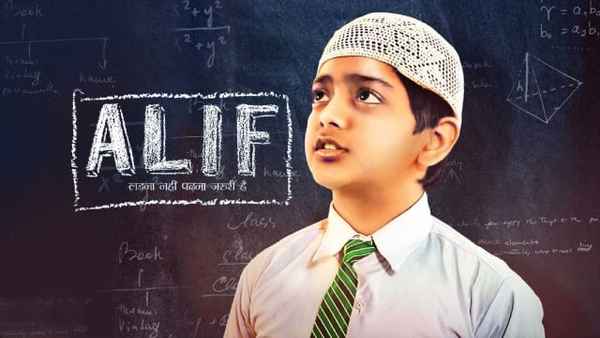 Alif Poster 3