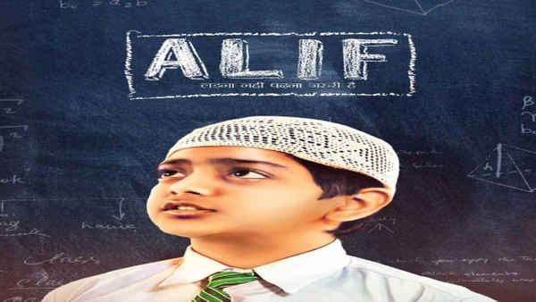 Alif Poster 5