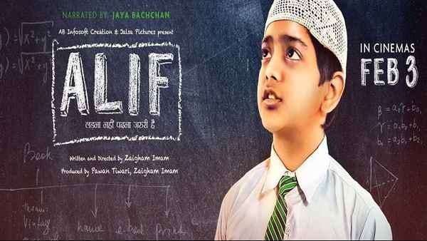 Alif Poster 1