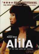 Alila Poster 2