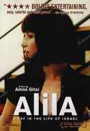 Alila Poster 3