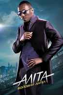 Alita: Battle Angel Poster 7