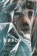 Alive Poster 4