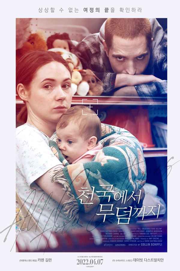 All Creatures Here Below Poster 2