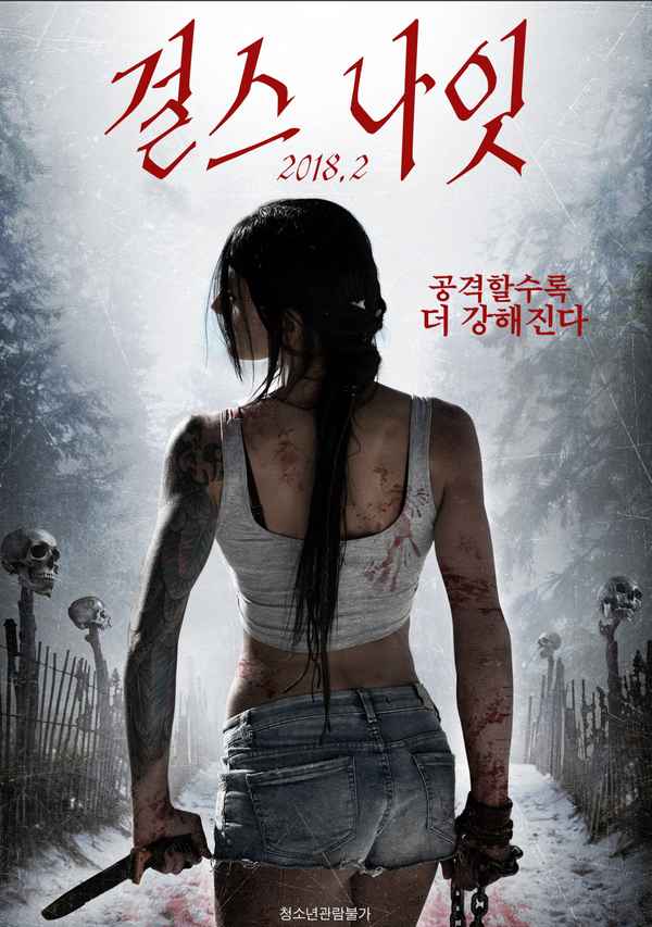 All Girls Weekend Poster 2