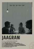 All Nighter Poster 2