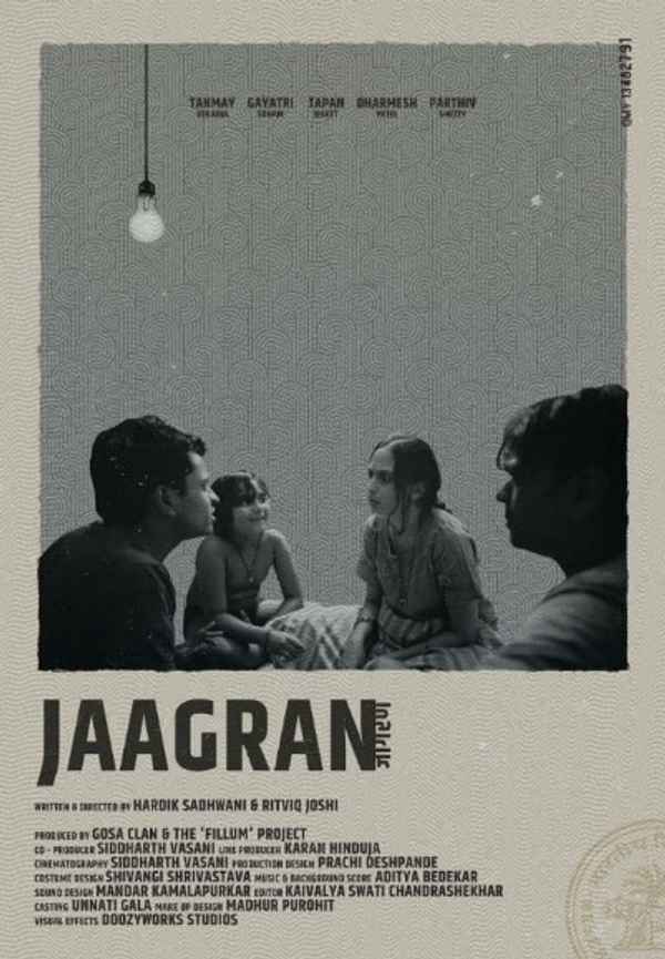 All Nighter Poster 2