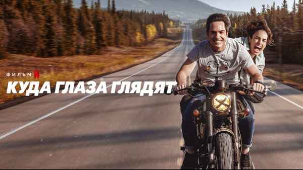 All the Places Poster 2