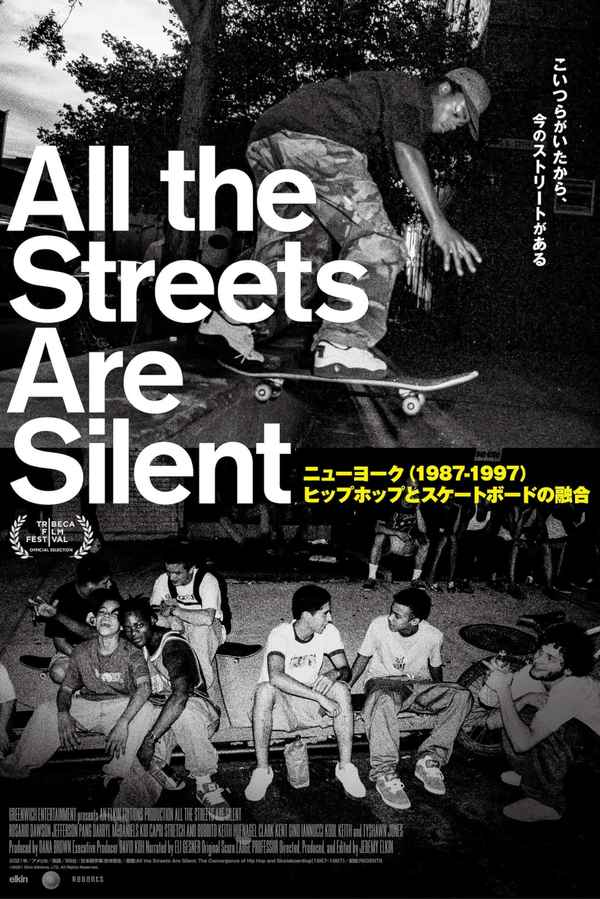All the Streets Are Silent: The Convergence of Hip Hop and Skateboarding Poster 4