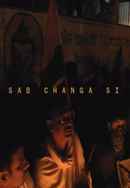 All Was Good Poster 2