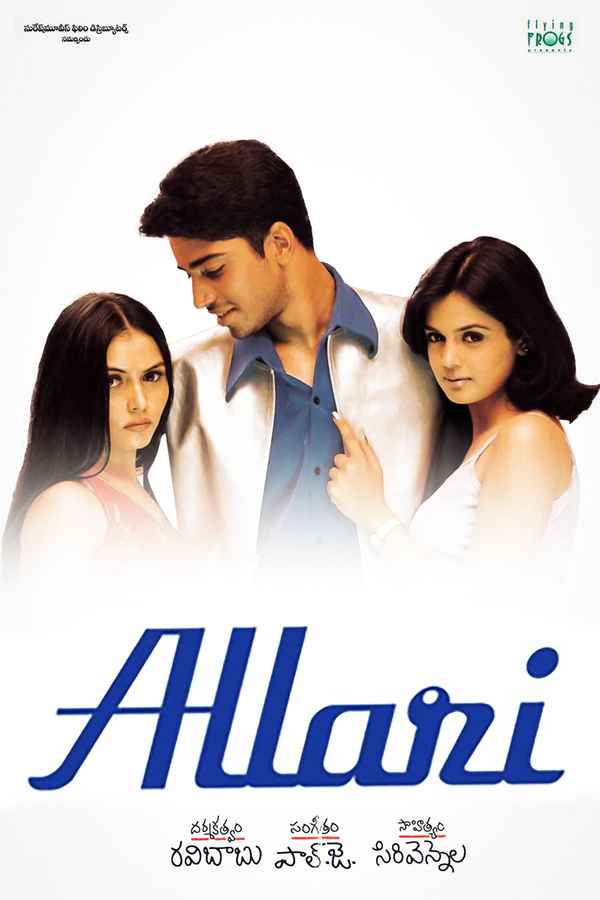 Allari Poster 4