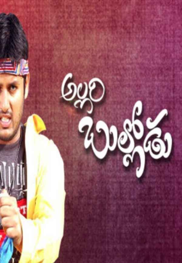 Allari Bullodu Poster 6