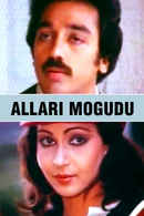Allari Mogudu Poster 1