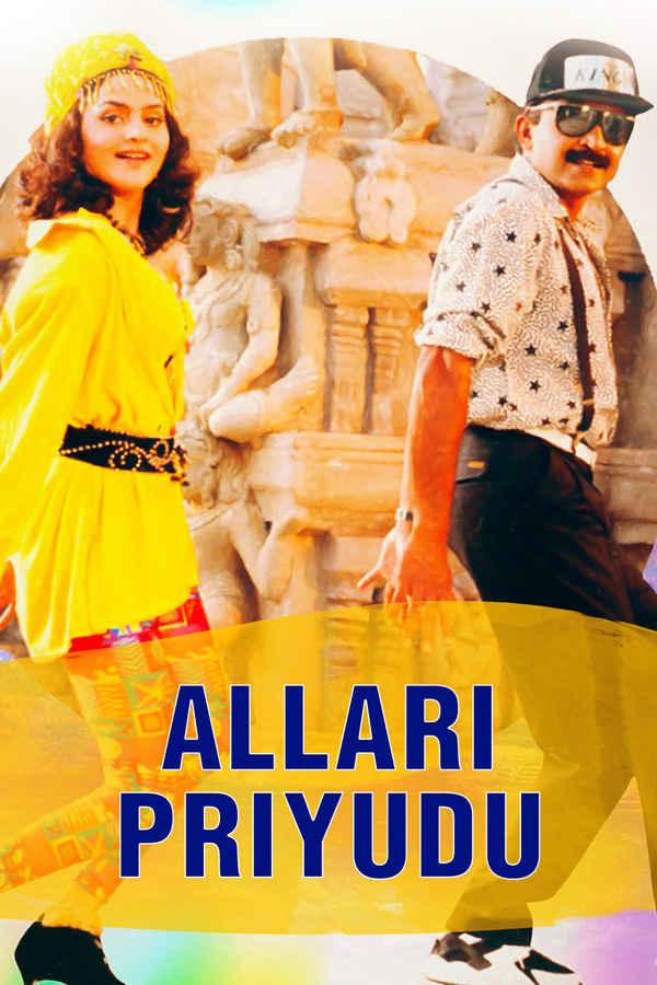 Allari Priyudu Poster 1