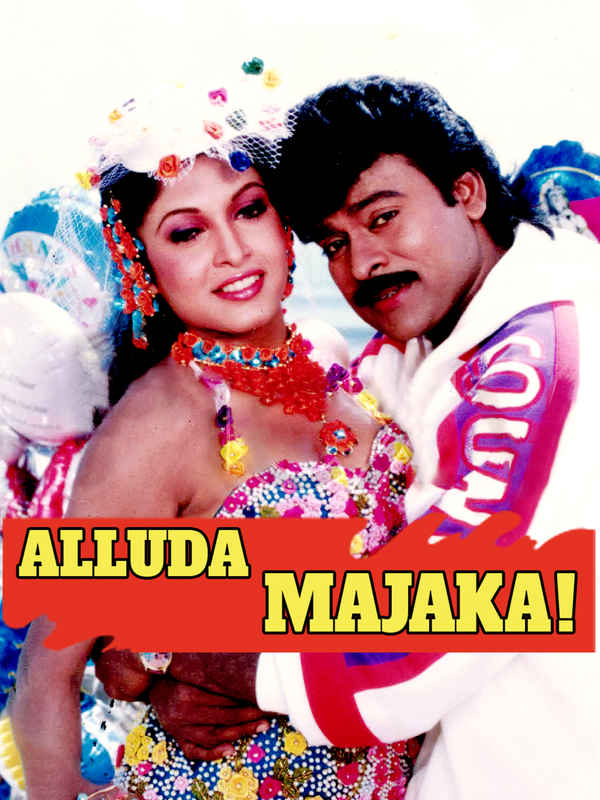 Alluda Majaka Poster 1
