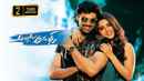 Alludu Adhurs Poster 6