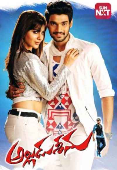 Alludu Seenu