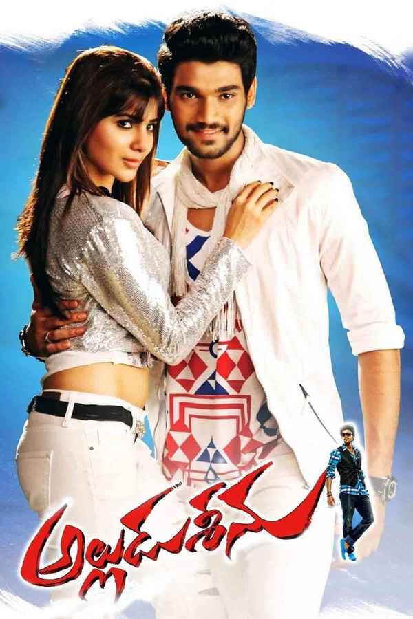 Alludu Seenu Poster 3