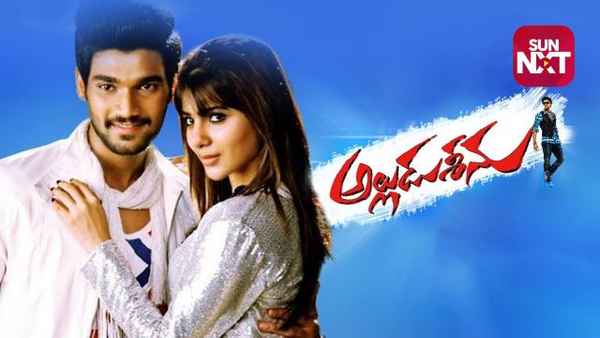 Alludu Seenu Poster 5