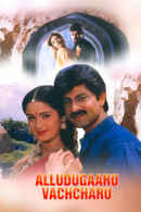 Alludugaaru Vachcharu Poster 1