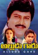 Alludugaru Poster 7